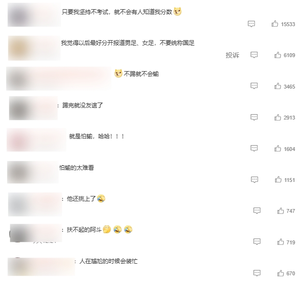 国足婉拒佛得角话题上热搜 肖赧辟谣正式沟通未开始 实则已邀请世界杯队乌兹别克斯坦 国足婉拒佛得角话题上热搜 肖赧辟谣正式沟通未开始 实则已邀请世界杯队乌兹别克斯坦