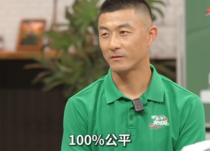 傅明揭秘世界杯VAR流程：三人协作机制与100%公平目标