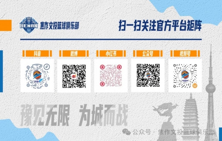 太行山华北豹成新图腾 焦作文投发布视觉体系 太行山华北豹成新图腾 焦作文投发布视觉体系