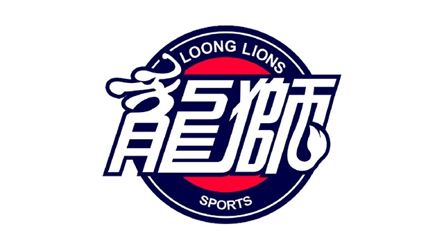 龙狮篮球起诉大股东钟正良，意图保全佛山训练基地