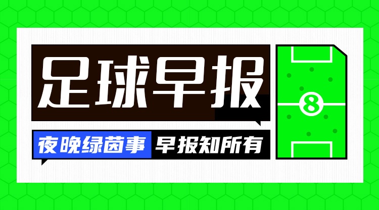 罗德里抵达巴塞罗那 巴萨新援到位