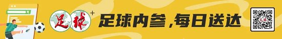 印尼1比5惨败澳大利亚 又一欧洲球星教练迷失亚洲？