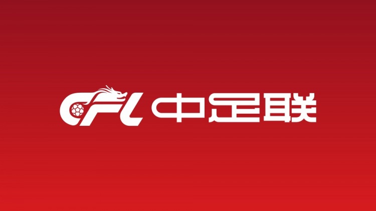 川媒：球迷身份不是伤害他人的武器，不健康的球迷文化不要也罢