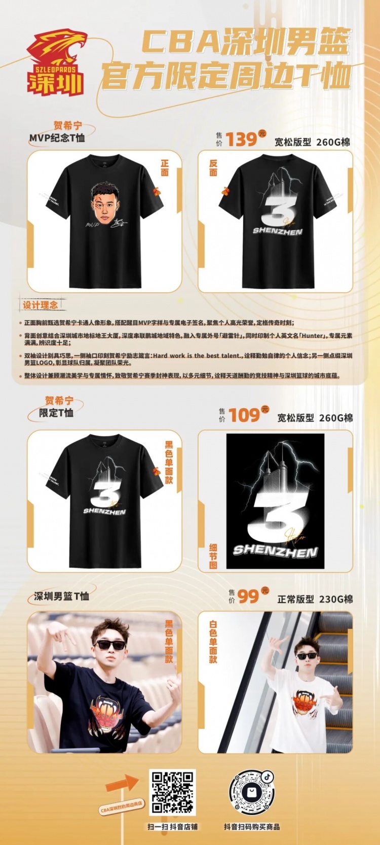 2026(佛山)职业俱乐部男篮挑战赛本周拉开战幕 2026(佛山)职业俱乐部男篮挑战赛本周拉开战幕