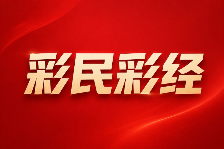 江原FC vs 大阪钢巴赛前前瞻:近期状态与伤停影响分析